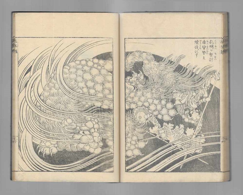 5_Hokusai-Katsushika_Libro-di-combattenti-cinesi-e-giapponesi_1836_1857-g7bPcv.jpg